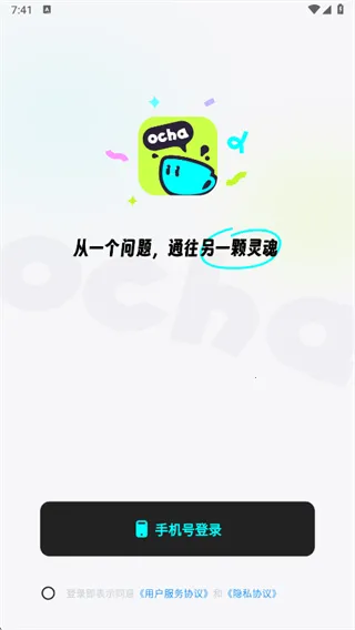 ocha2026�ٷ����°汾