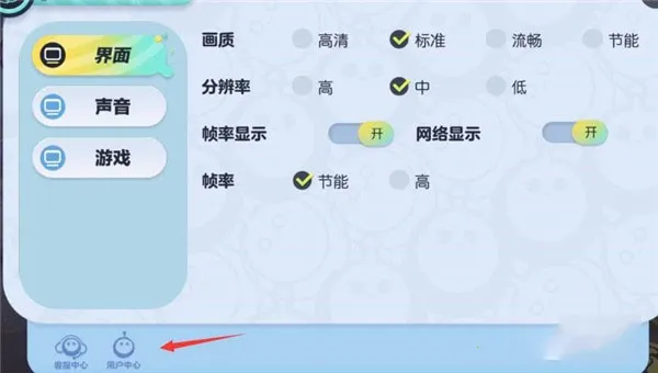 �����ɶ�(С�װ浰����Ϸ)