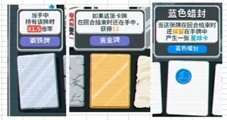 С����balatro�ֻ���