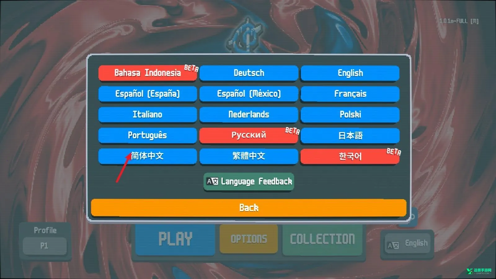 С����balatro�ֻ���