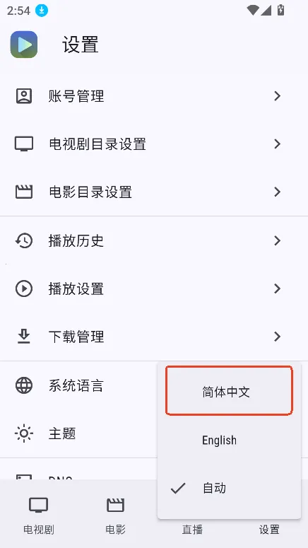 Ghosten Player(��Ƶ��������)