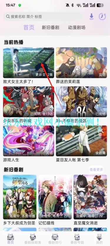 AkiAnime���������ֻ���