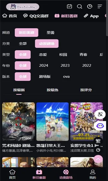 AkiAnime���������ֻ���