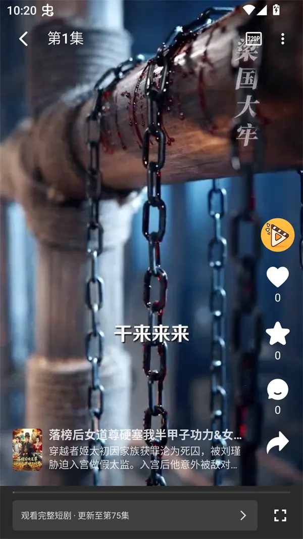 ��Ƭ�糡���ذ�׿��