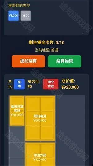 ����������ģ������Ϸ