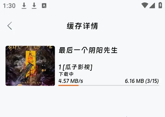 ��ӳ�糡app���°�