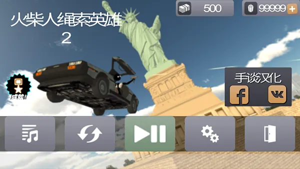 ���������Ӣ��2�ƽ��