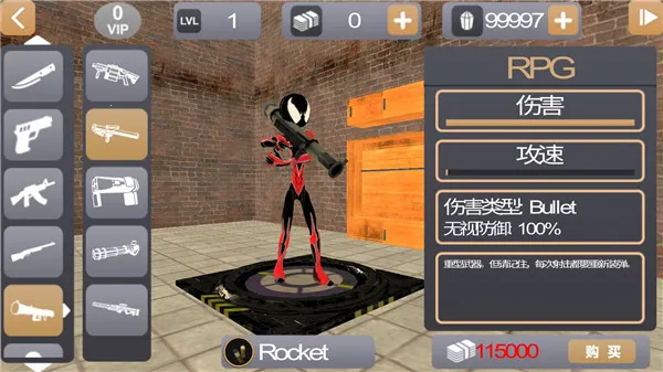 ���������Ӣ��2�ƽ��