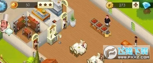 World Chef(������Ӫ��Ϸ)