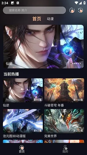 ��������iOS��