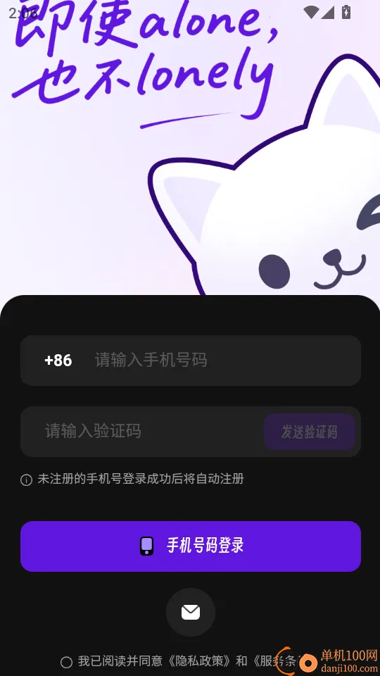 EchoMe(AI�����������)