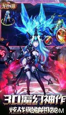 ������½(ħ��ð����Ϸ)