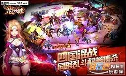 ������½(ħ��ð����Ϸ)