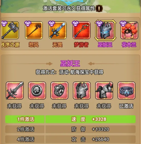 ������½(ħ��ð����Ϸ)