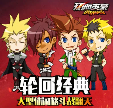 ��ѪӢ��2026�ٷ����°汾