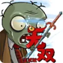 ֲ���ս��ʬ��˫��(����������Ϸ)