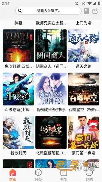 ����app����