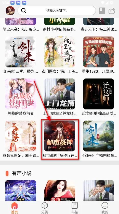 ����app����