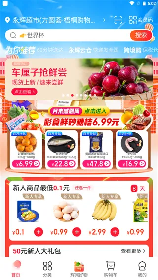 ���Գ������(���ʹ���ƽ̨)