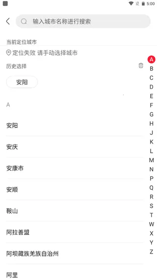 ���Գ������(���ʹ���ƽ̨)