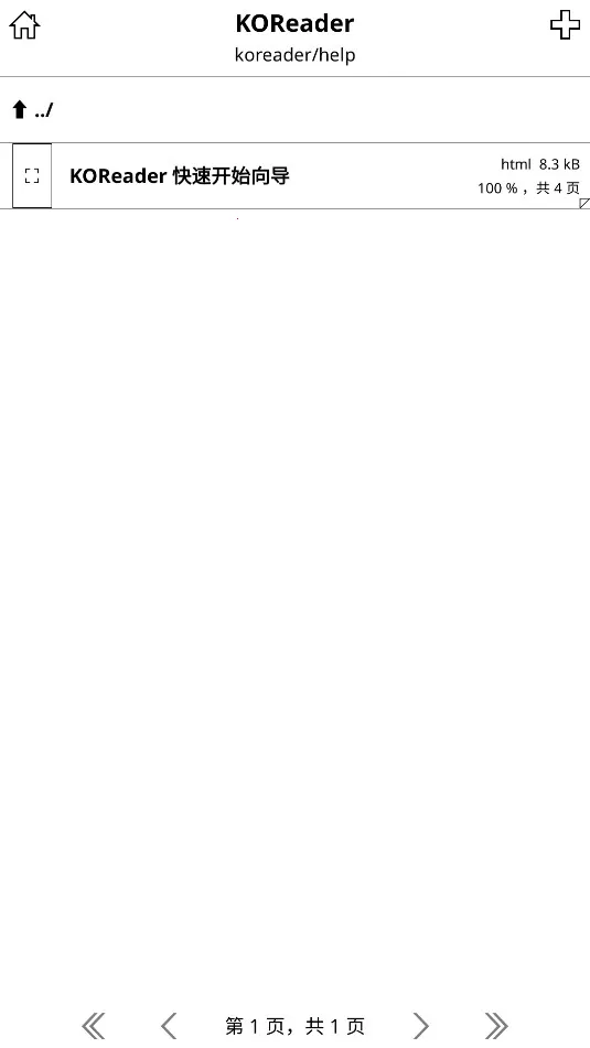 KOReader(�������Ķ�����)