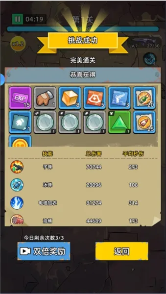 ��ս�ѻ�ս������