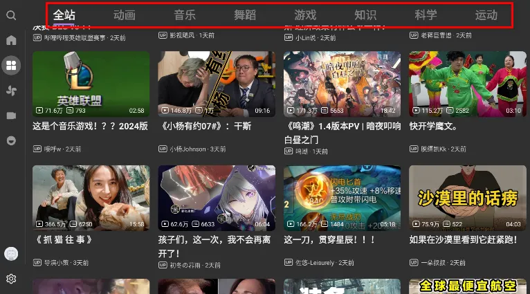 BBLL(������Bվ�ͻ���)