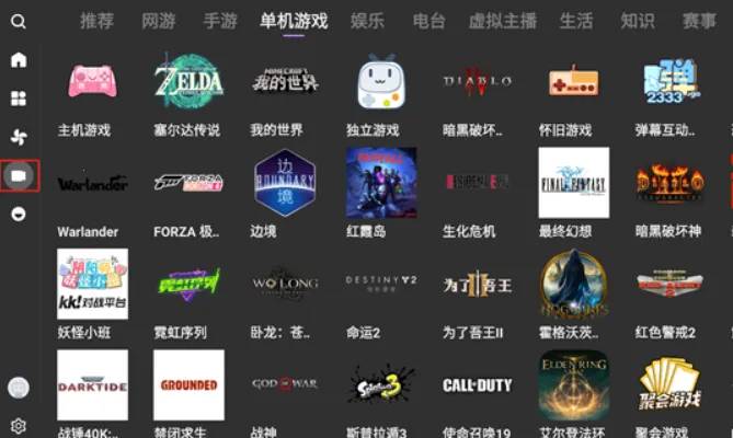 BBLL(������Bվ�ͻ���)