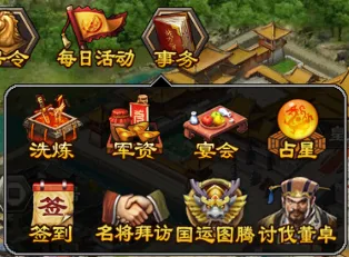 ����һͳ����2026�ٷ�����