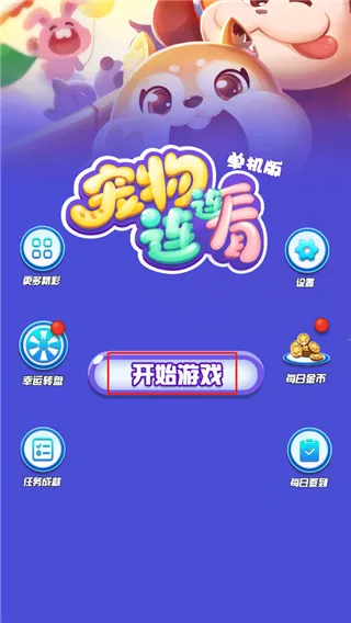 ����������������Ϸ2026���°汾