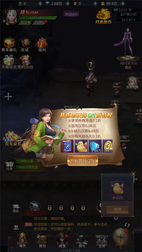 �����ֻ�(���д����Ϸ)