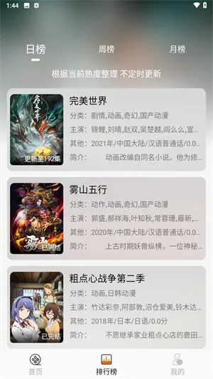 ��è�������°汾����