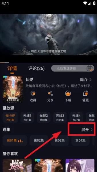 ��è�������°汾����