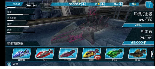 ������ͧ2���ذ�װ�ƽ���������