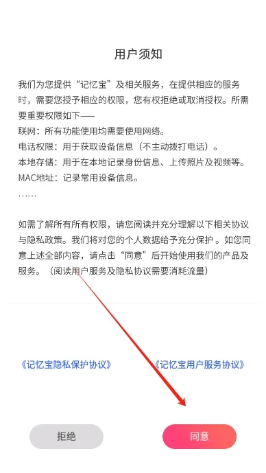 ���䱦pro������ذ�װ