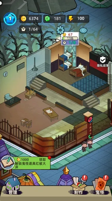 �͹����ռ��ƽ��