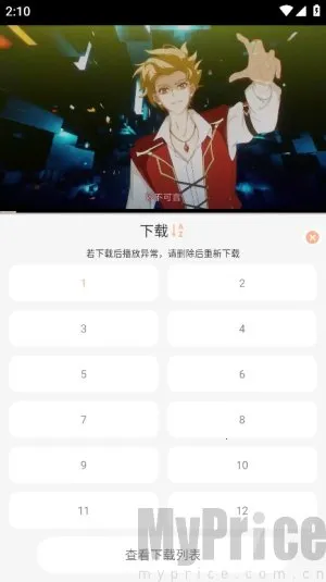 mnfans v1.5.0 �ƽ��