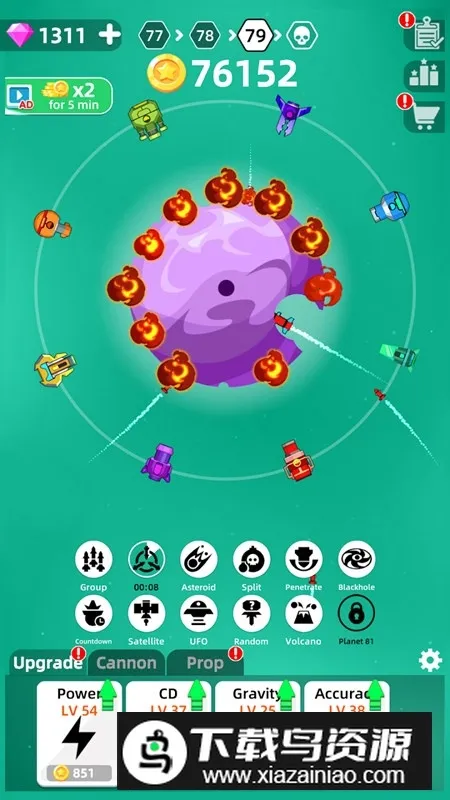 Planet Smash��������ģ����2026���ذ�װ