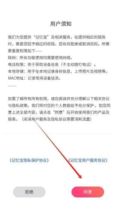 ���䱦app�ٷ�����