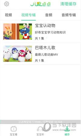 ������2026���°汾