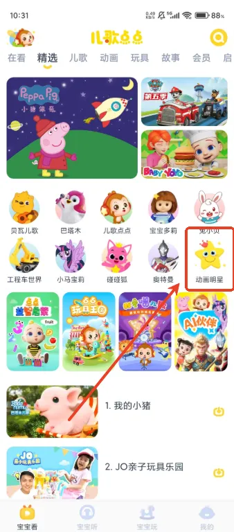 ������2026���°汾