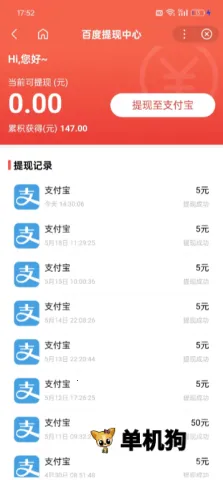 �ٶ��Ƽ���2026���°汾