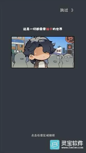 �鿨����2(�����鿨������Ϸ)