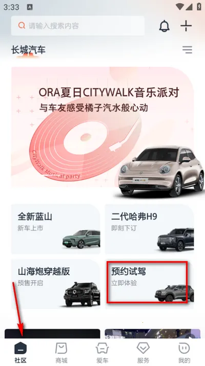 ��������2026�ٷ�����