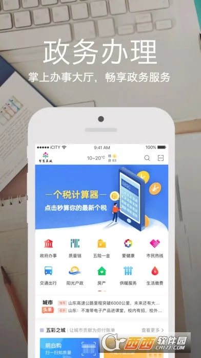 ������������