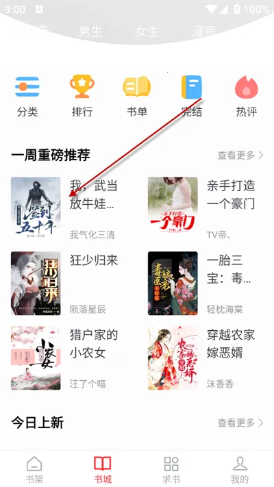 �����Ķ������°��������