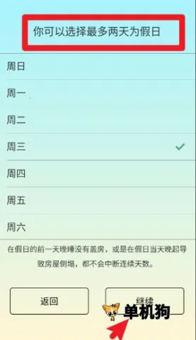 ˯��С��SleepTown2026���ذ�װ