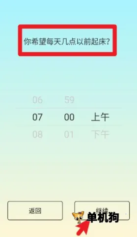 ˯��С��SleepTown2026���ذ�װ