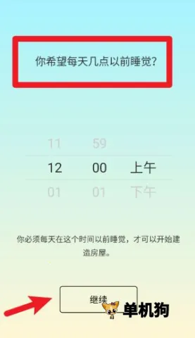 ˯��С��SleepTown2026���ذ�װ