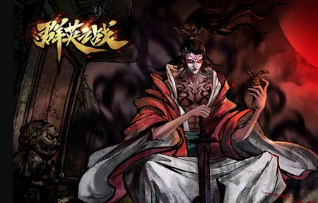 ȺӢ֮ս����汾